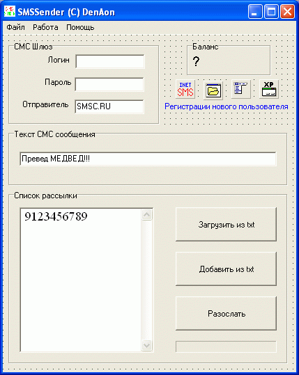 форма программы